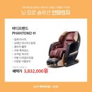 대박할인마트 이미지