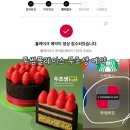 투썸플레이스도안수변공원점 | 대전 투썸 두바이 케이크 예약 가능 지점｜투썸플레이스 두초생 투썸 하트 예약 방법