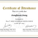 김천 내일동물병원 이미지