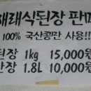 청마루기사식당 이미지