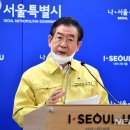 구로구전역 이미지