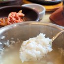 좋구먼 반상 정자점