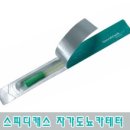 (주)한우리건강 지오크리에이티브 대구경북지사 | 제1회 2018년 자가도뇨 카테터사용후기 공모전 안내 대구 콜로플라스트