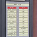 날마다 대박나는집 반송점 이미지