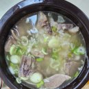 경석이네