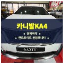 아지트모터스