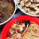 백리향&밀면 이미지