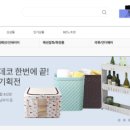 오위탁