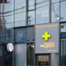 청담약국 이미지