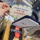 아이젠트리제주외도점 이미지