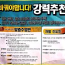 메가토스공신수학학원