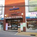 디자인나비 이미지