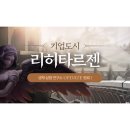 젠PC 이미지