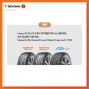 상주타이어 이미지