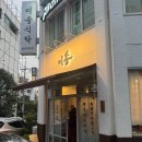 모두의게임2 | 제주 연동 미송식탁 주차 예약 메뉴 도민맛집 방문후기