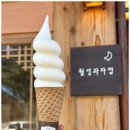 달콤한과자점