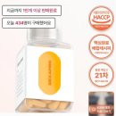 덱사프로정 다이어트 내돈내산 3개월 후기