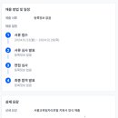 북서울중학교
