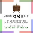 미성쇼파 이미지