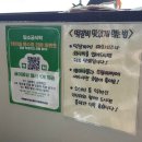 6개월 아기랑 제주, 제주 애월 추천식당 &#39;달소금식탁&#39;