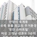 스마트빌공인중개사사무소 이미지