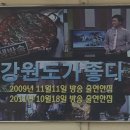 옥산포메기매운탕