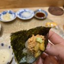 스시이노우