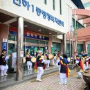 전하1동주민센터 이미지