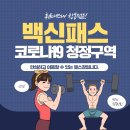 휘트니스W창동점 이미지