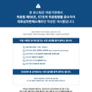 비전튼튼연합의원 이미지