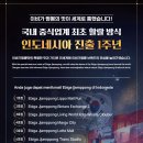 이비가짬뽕 이미지