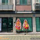 고려대역 4번출구 | 동대문구 고려대역 속눈썹펌 잘하는 &#34;오달지다&#34; 후기