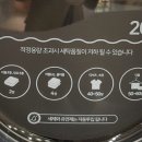 워시엔조이셀프빨래방고흥녹동점 이미지