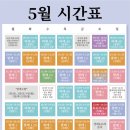 707 | 수원 망포 토에르발레학원 취미 발레 추천! 1.5레벨 난희t 수업 솔직 후기! 🩰