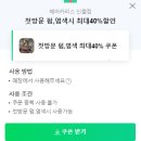 카리스헤어아트 | 신월동미용실 헤어카리스 신월점 밀본클리닉후기