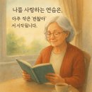 동구아름다운복지관 | 마음돌봄 그림책테라피 자기 가치를 인정하며 자존감 자신감 을 높이는 시간 책과이야기연구소 강의 후기