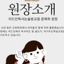 동탄산척로1길 이미지