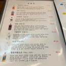 군자역 이자카야/군자역 술집 - 수제꼬치 맛집 쿤시 후기
