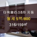 지동공인중개사사무소 이미지