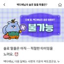 담이네수제튀김&찌개