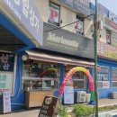 마리앙뜨 과자점 이미지