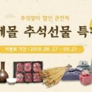 인제21 연합뉴스