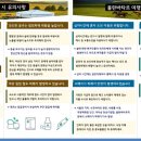 (주)몽골여행