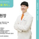 대구가톨릭정형외과 이미지