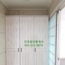 백미공인중개사사무소 이미지