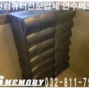 탑동 갤럭시 PC방 이미지