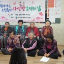사랑방경로당 이미지