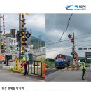 신진테크