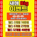 제이피트니스 개금점 이미지