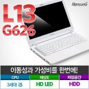 한성컴퓨터 SPARQ L13-G626 노트북(i5_3210cpu-11형) 이미지